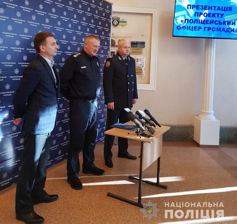 на дніпропетровщині голова нацполіції презентував проект «поліцейський офіцер громади» - изображение 2
