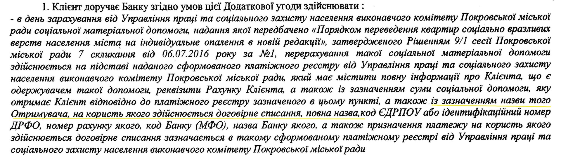 приключения равшана и джамшута в покрове - изображение 4 приключения равшана и джамшута в покрове - изображение 4