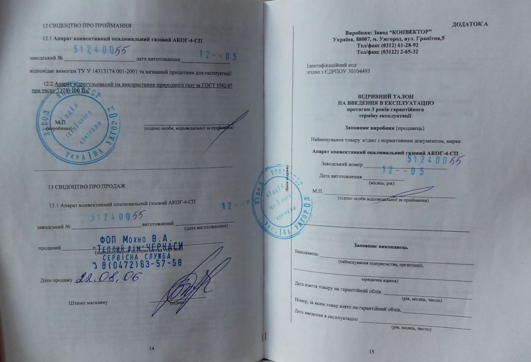 приключения равшана и джамшута в покрове - изображение 7 приключения равшана и джамшута в покрове - изображение 7