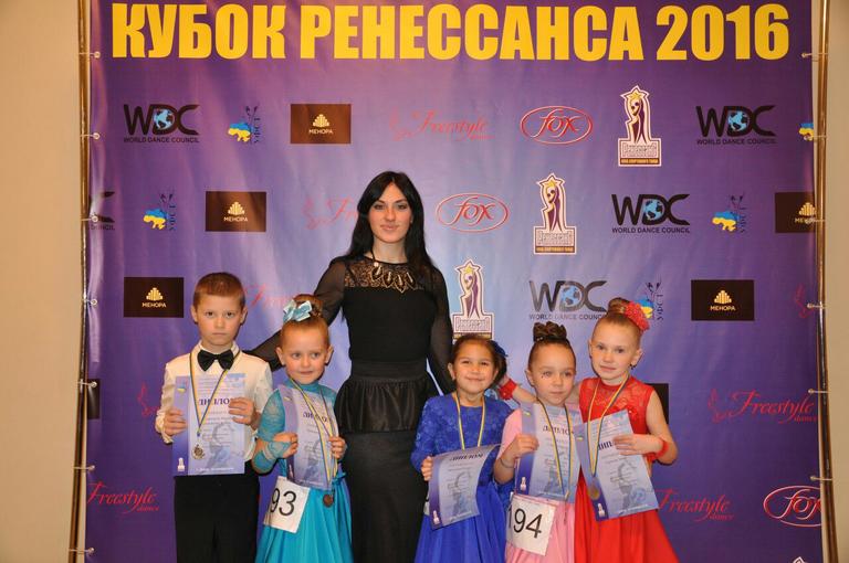 Клуб "РЕЛАКС" на Всеукраинских соревнованиях по бально-спортивным танцам