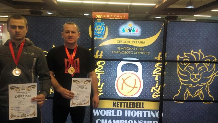 Виталий Мартынюк и Руслан Вилков завоевали медали чемпионата мира по гиревому спорту!