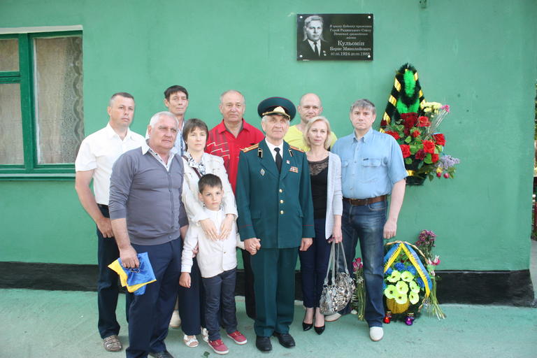 в городе открыли мемориальную доску герою советского союза борису кулемину (фото, видео) - изображение 5