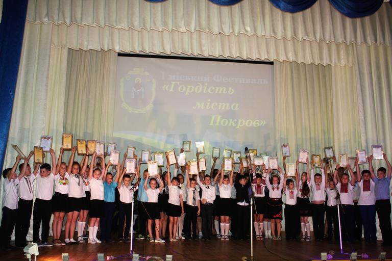 «Гордость города Покров»: в Доме творчества чествовали отличников (ФОТО, ВИДЕО)