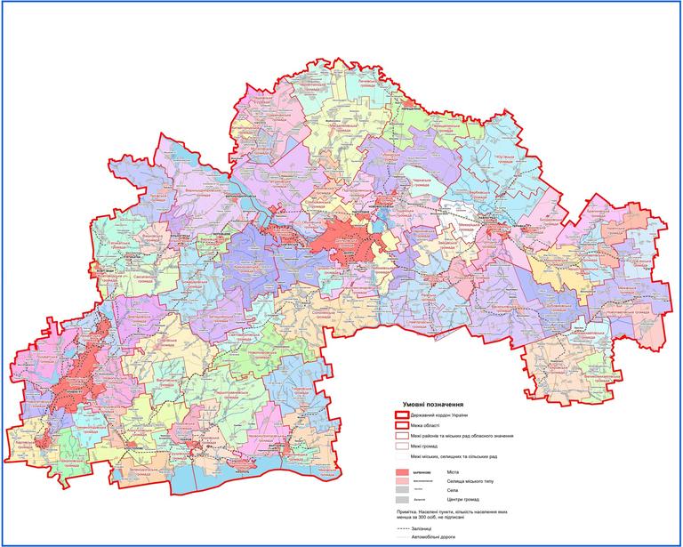 уряд затвердив остаточний перелік територій громад дніпропетровщини - зображення 1