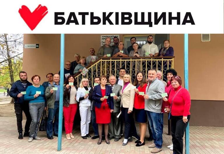 шановні однопартійці! щиро вітаю вас з 22-річчям всеукраїнського об’єднання «батьківщина»! - зображення 1
