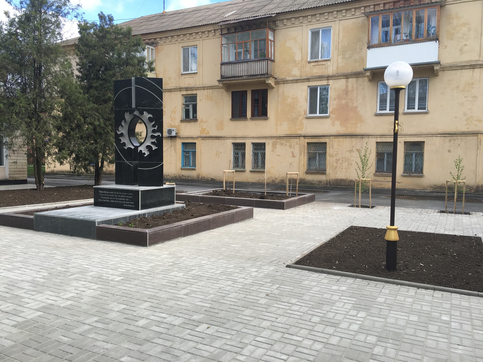 реконструкция чернобыльского знака завершена - изображение 3 реконструкция чернобыльского знака завершена - изображение 3
