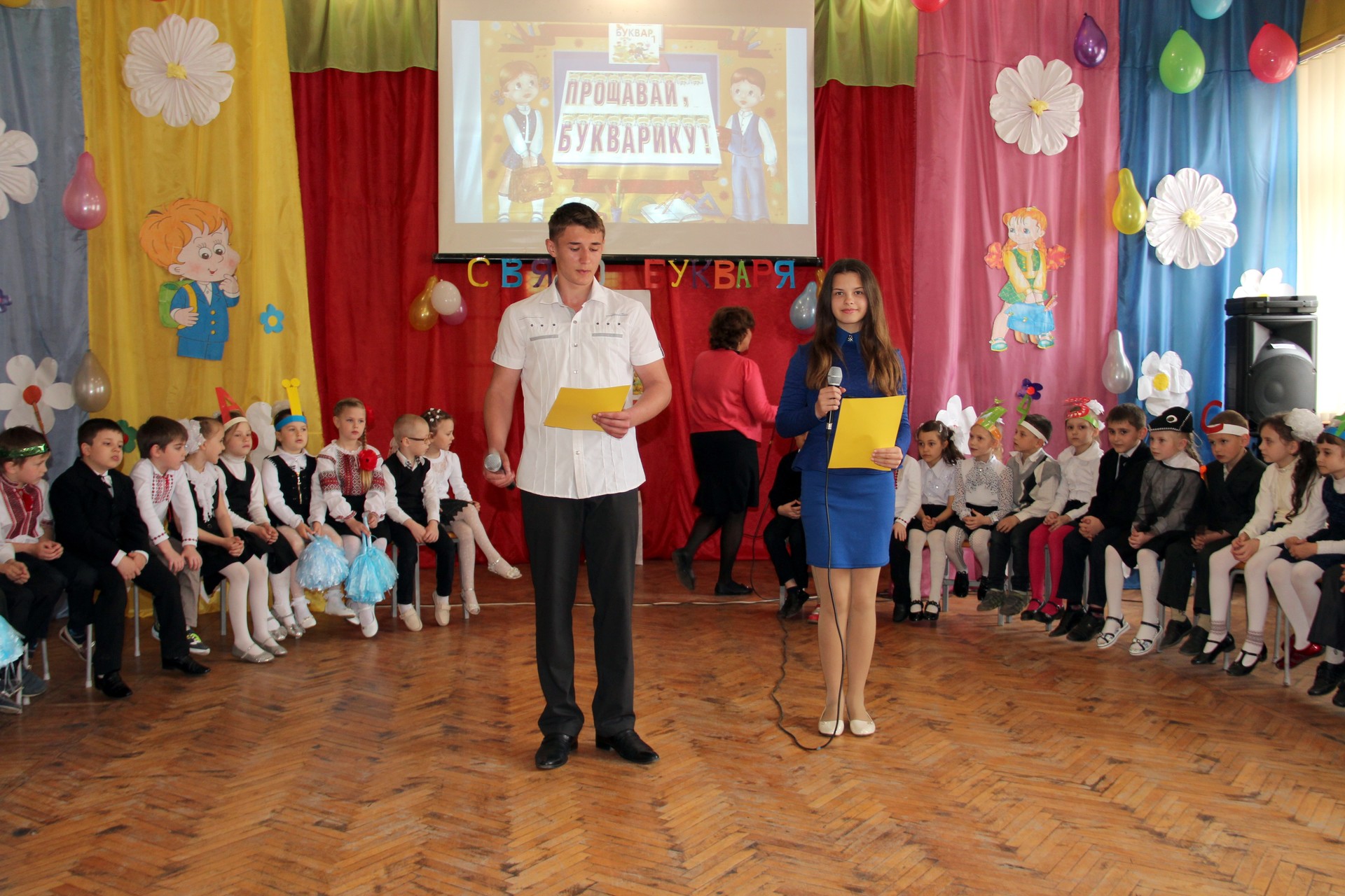праздник букваряв школе №2 - изображение 1