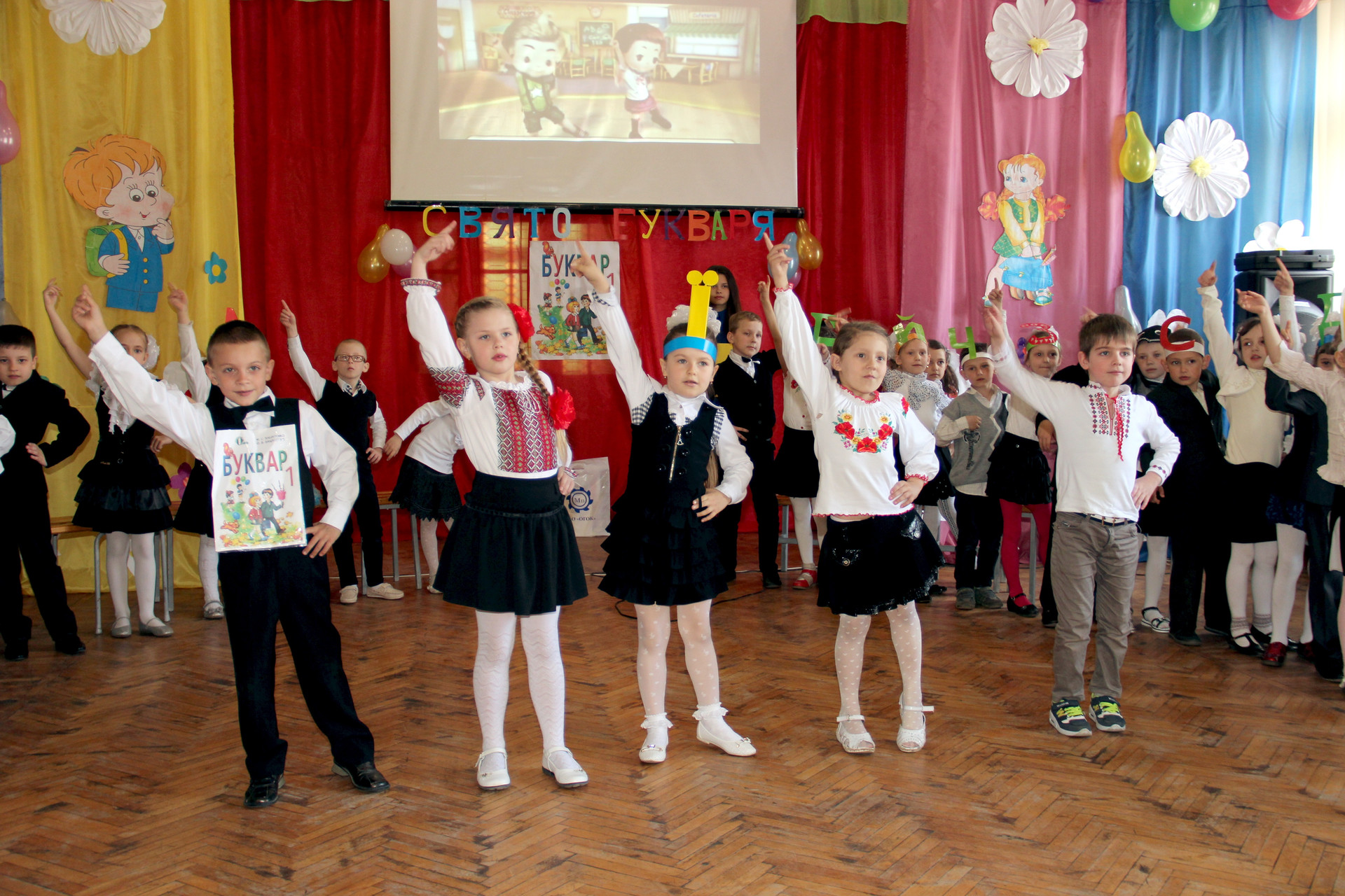 праздник букваряв школе №2 - изображение 6