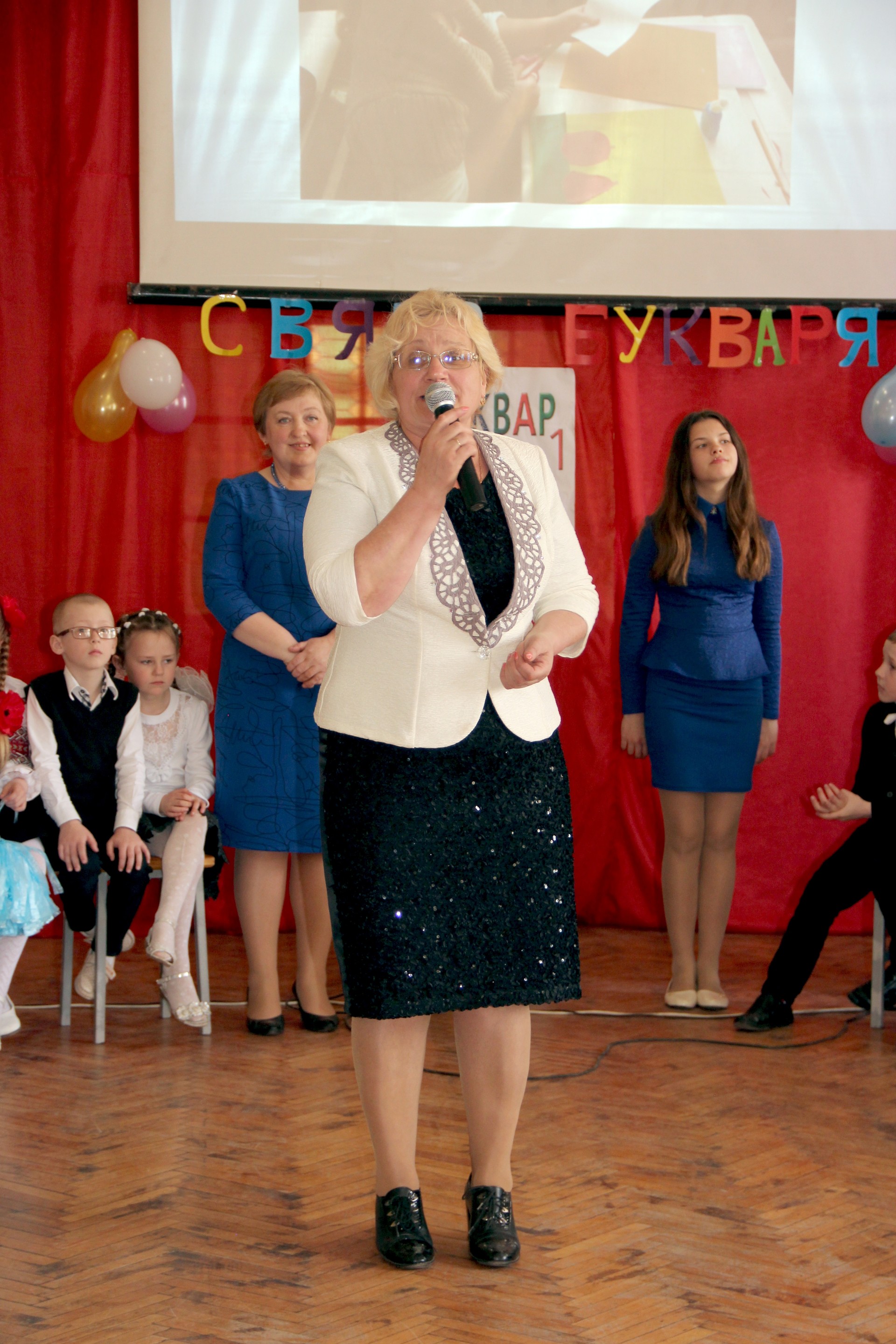 праздник букваряв школе №2 - изображение 11
