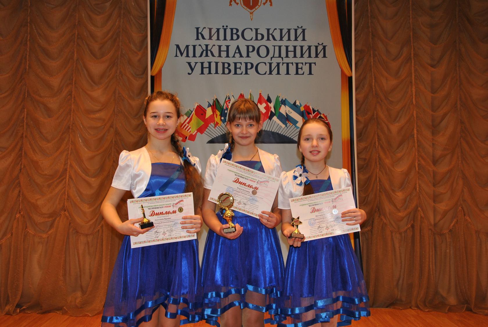 все починається з любові - изображение 1 все починається з любові - изображение 1