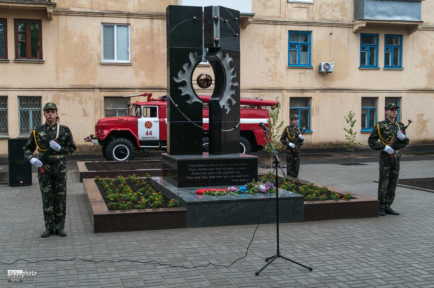 монумент к 30-летию чернобыльской трагедии - изображение 1