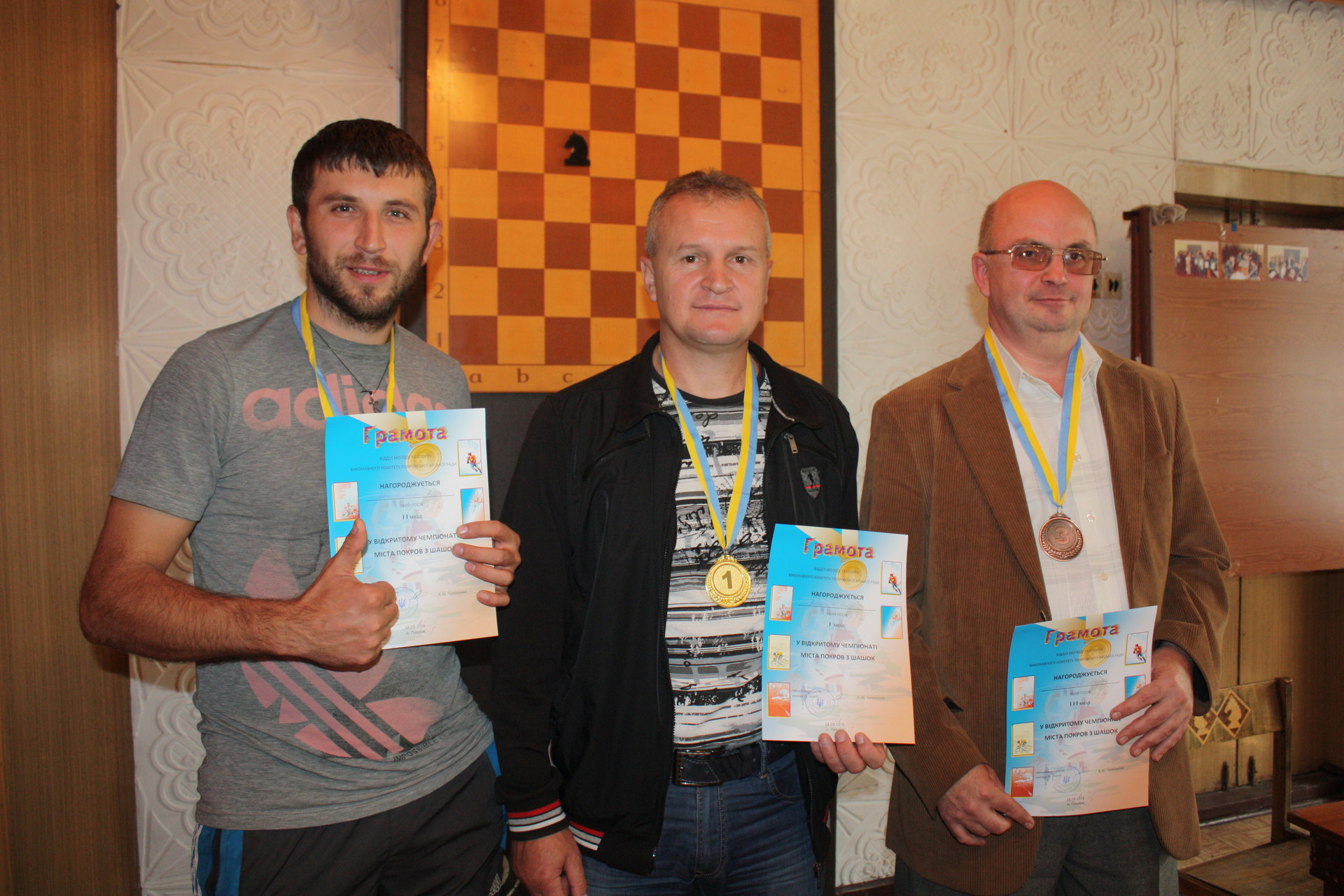 игорь воронкин – чемпион покрова по шашкам 2016 года - изображение 3 игорь воронкин – чемпион покрова по шашкам 2016 года - изображение 3