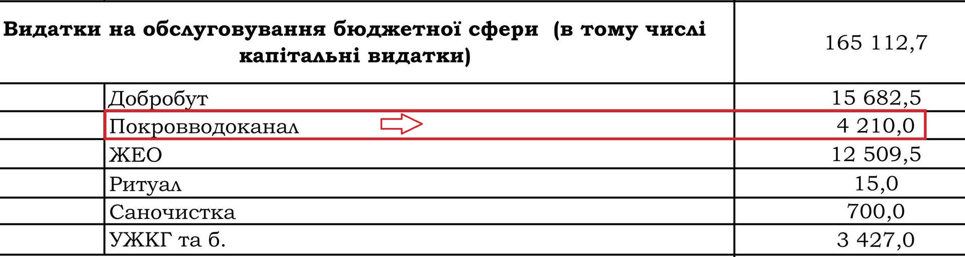 под «елочку» - изображение 3 под «елочку» - изображение 3