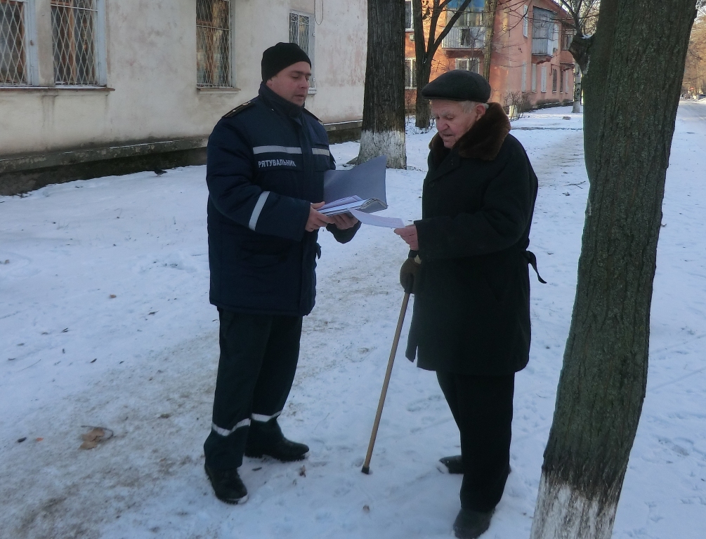 рятувальники закликали громадян бути більш уважними в опалювальний період - изображение 2 рятувальники закликали громадян бути більш уважними в опалювальний період - изображение 2