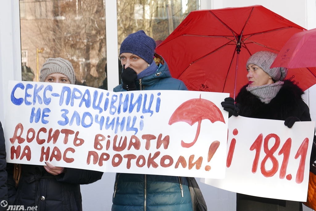 работницы секс-индустрии под мвд протестуют против насилия - изображение 1 работницы секс-индустрии под мвд протестуют против насилия - изображение 1
