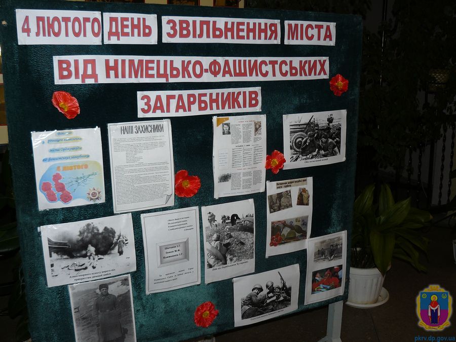подвигу жити у віках - изображение 3 подвигу жити у віках - изображение 3
