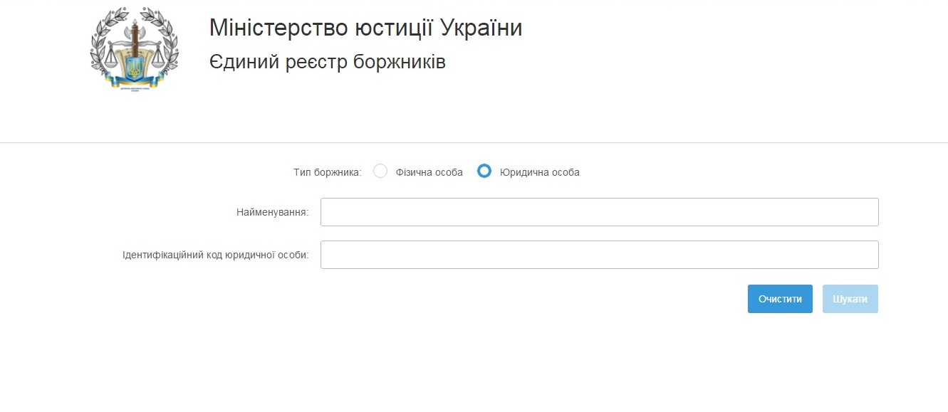 о долгах украинцев сможет узнать каждый - изображение 1 о долгах украинцев сможет узнать каждый - изображение 1