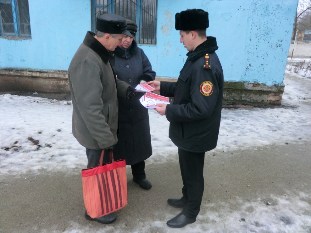 рятувальники продовжують роз’яснювальну  роботу - изображение 5 рятувальники продовжують роз’яснювальну  роботу - изображение 5
