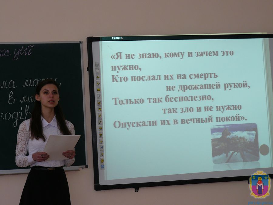 про афганські події – від очевидців - изображение 1 про афганські події – від очевидців - изображение 1