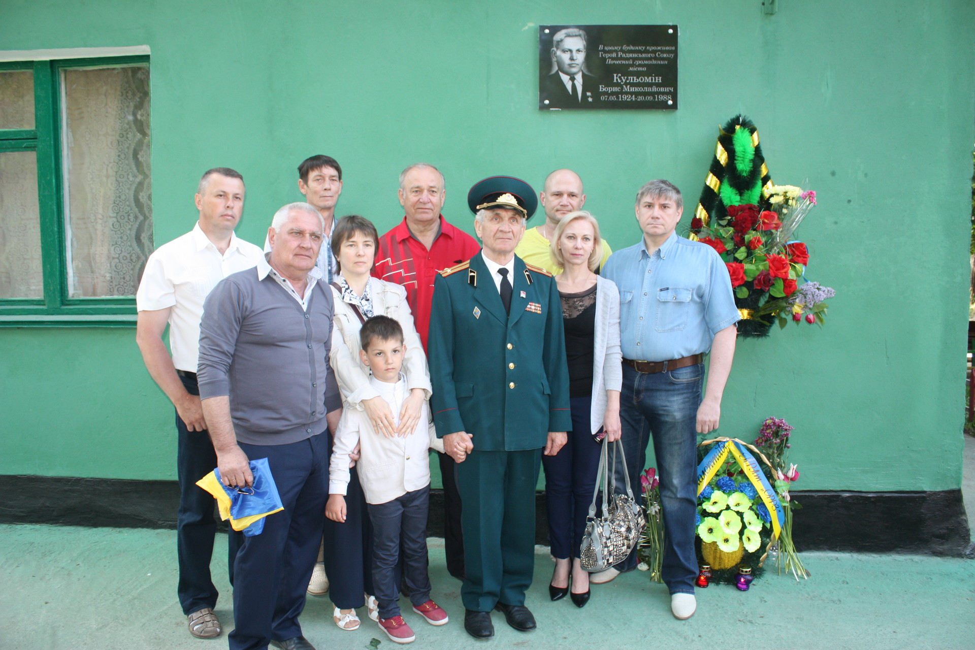 в городе открыли мемориальную доску герою советского союза борису кулемину (фото, видео) - изображение 5 в городе открыли мемориальную доску герою советского союза борису кулемину (фото, видео) - изображение 5