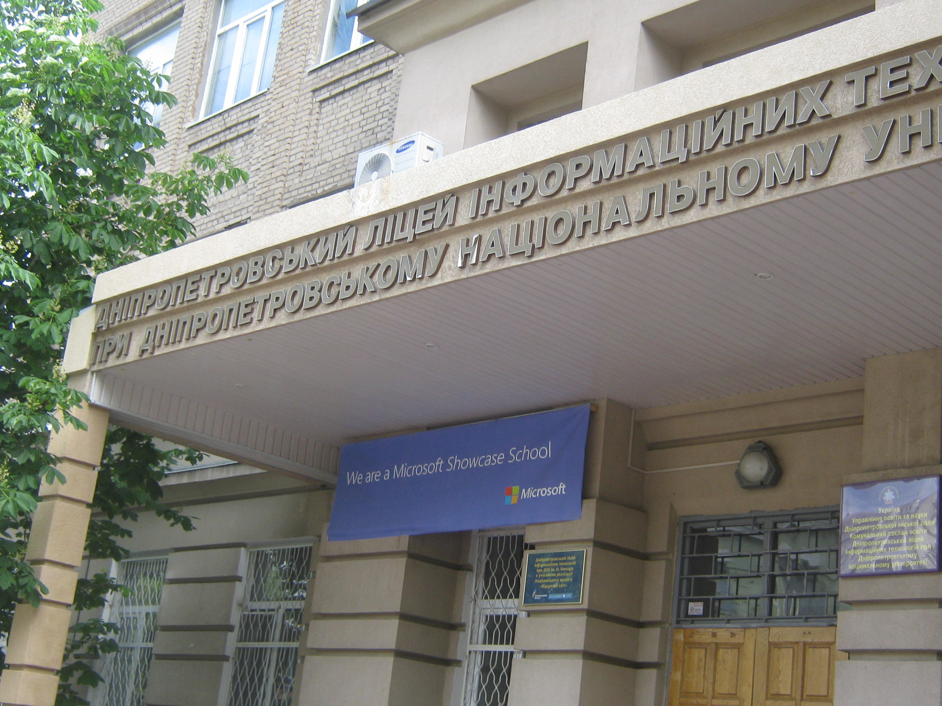 активное участие в развитии способностей школьников города проявлять себя в жизни - изображение 2 активное участие в развитии способностей школьников города проявлять себя в жизни - изображение 2