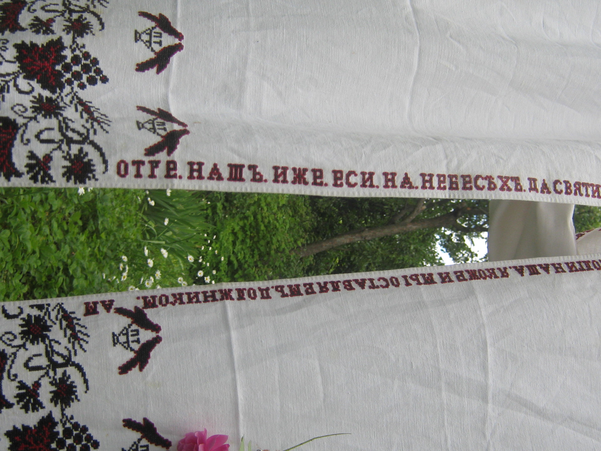 письма читателей: к печальной годовщине… - изображение 1