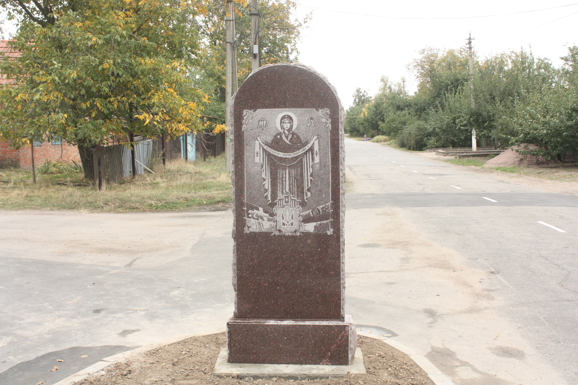 день села в покровском (фото, видео) - изображение 1 день села в покровском (фото, видео) - изображение 1