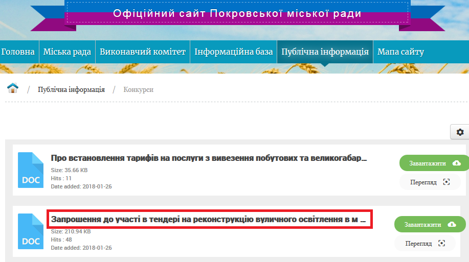 ослепительная деятельность, но темные дела - изображение 1 ослепительная деятельность, но темные дела - изображение 1