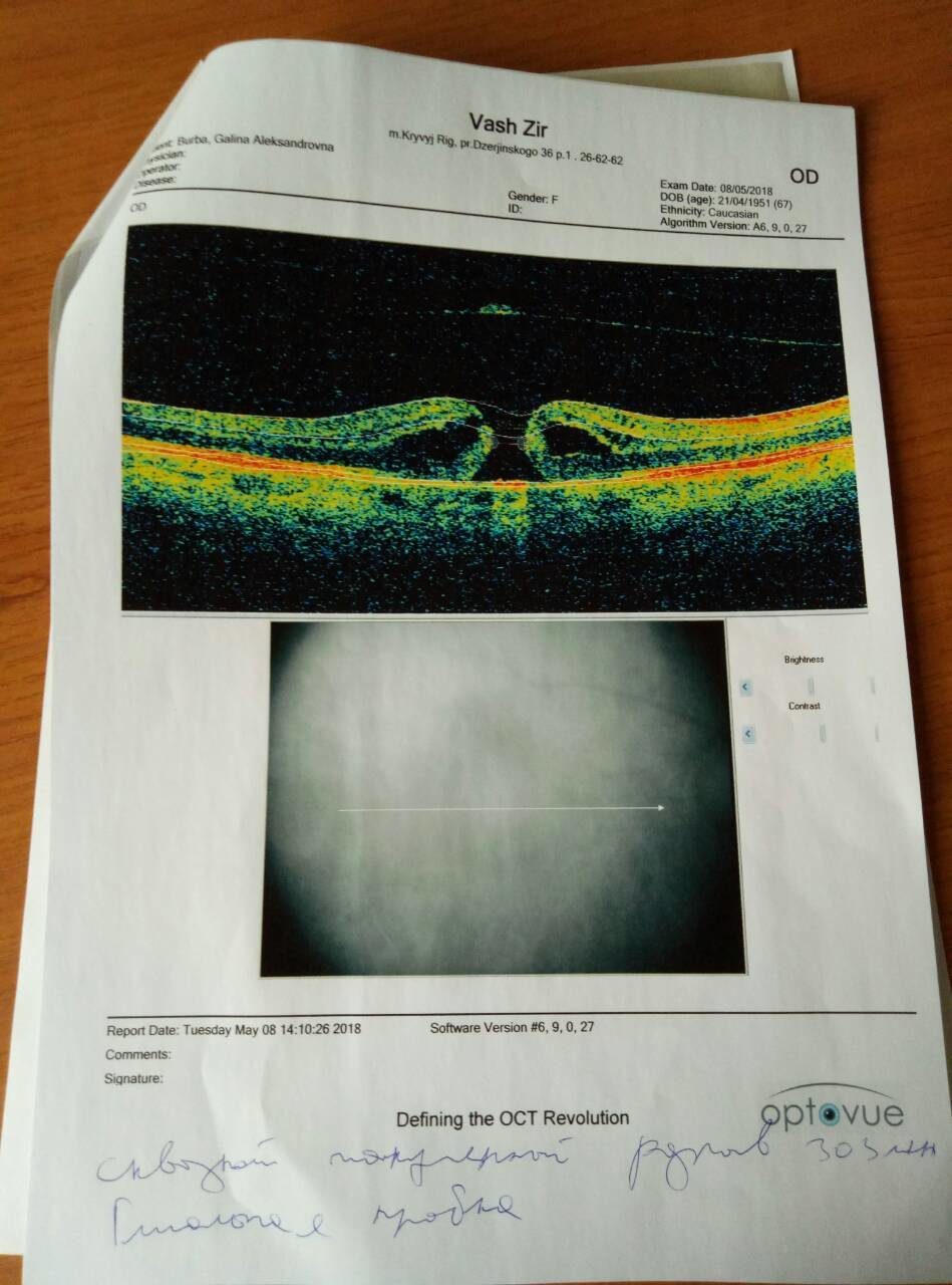 нужна помощь! - изображение 2 нужна помощь! - изображение 2