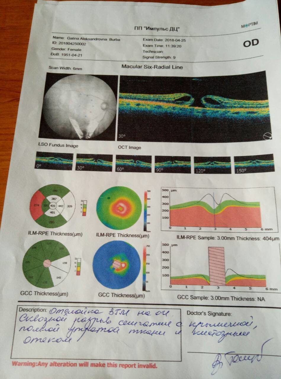 нужна помощь! - изображение 1 нужна помощь! - изображение 1