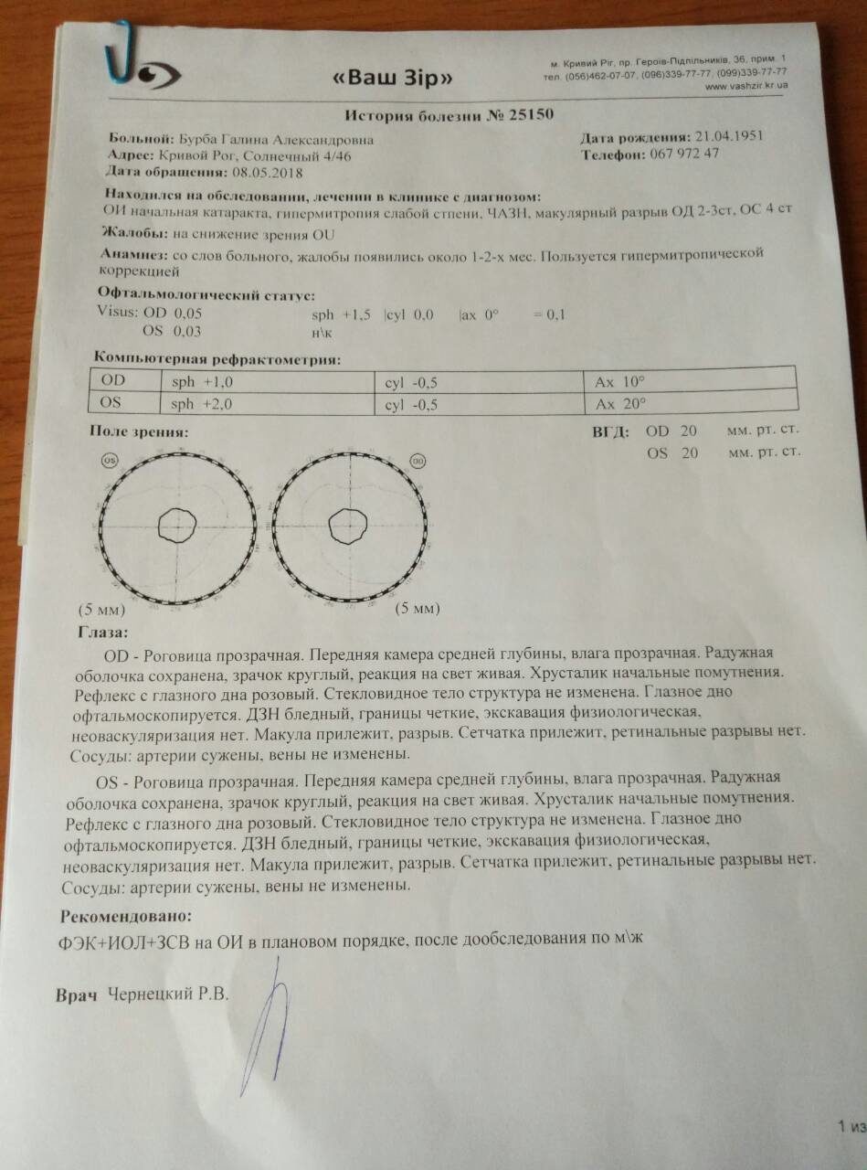 нужна помощь! - изображение 3 нужна помощь! - изображение 3