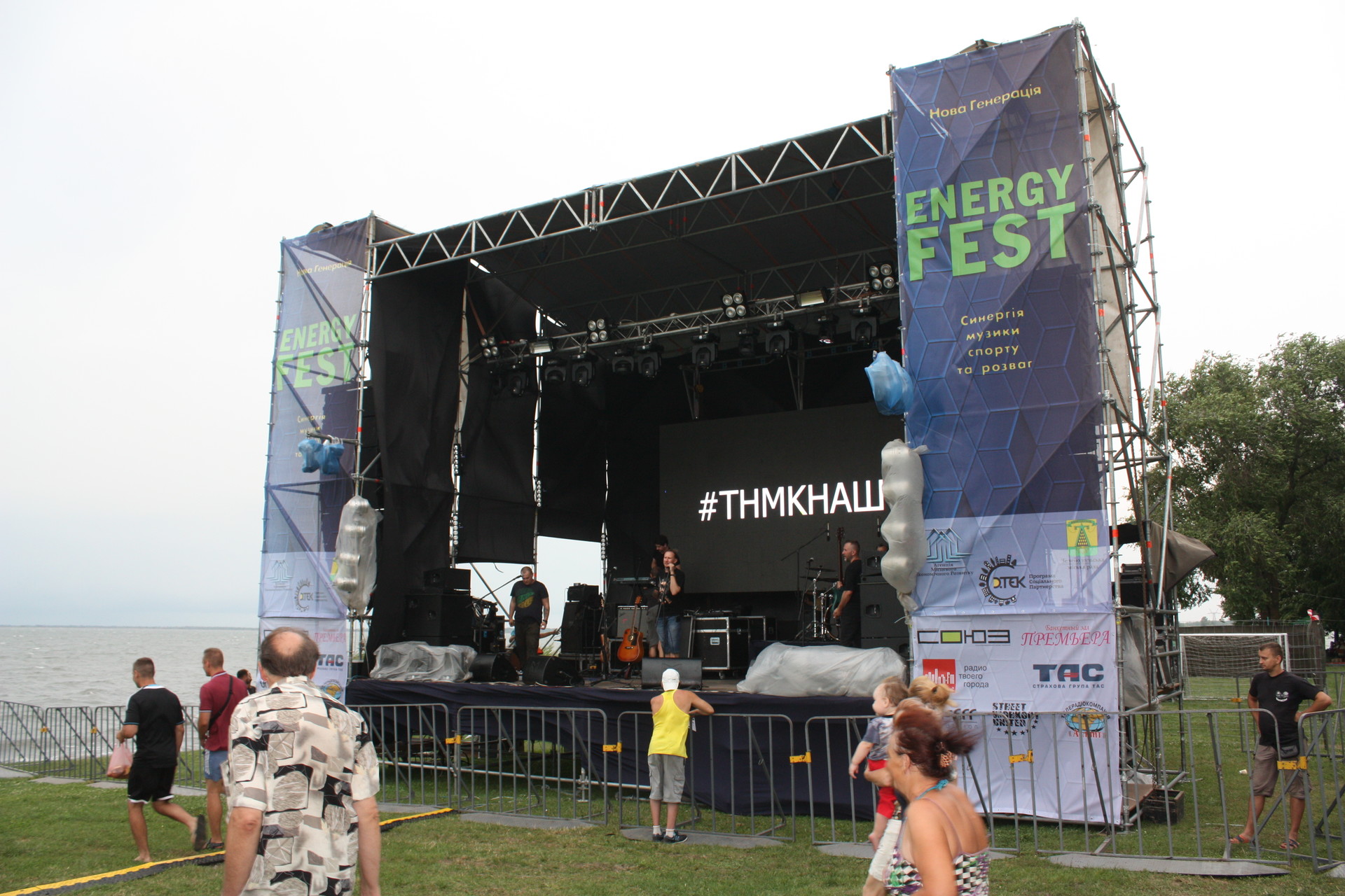 два дня музыки, драйва и доброй энергии: в зеленодольске прошел «energy fest нова генерація» (фото, видео)  - изображение 2 два дня музыки, драйва и доброй энергии: в зеленодольске прошел «energy fest нова генерація» (фото, видео)  - изображение 2