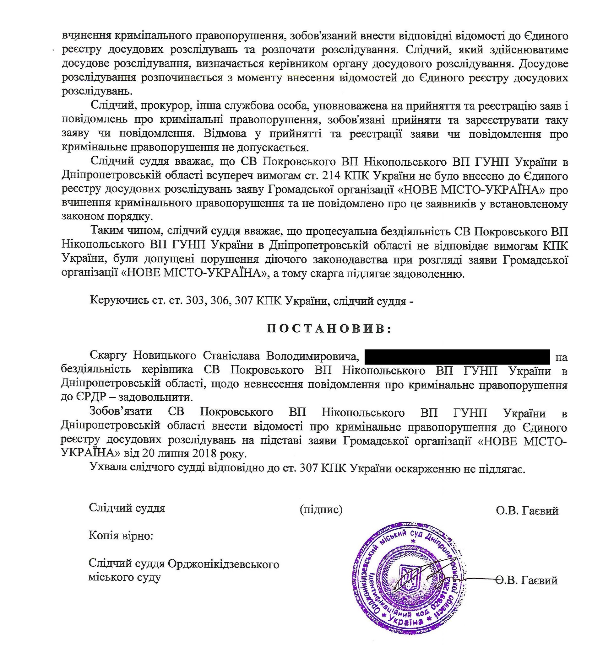 борьба против закрытия школ продолжается: новости из суда (видео)  - изображение 2