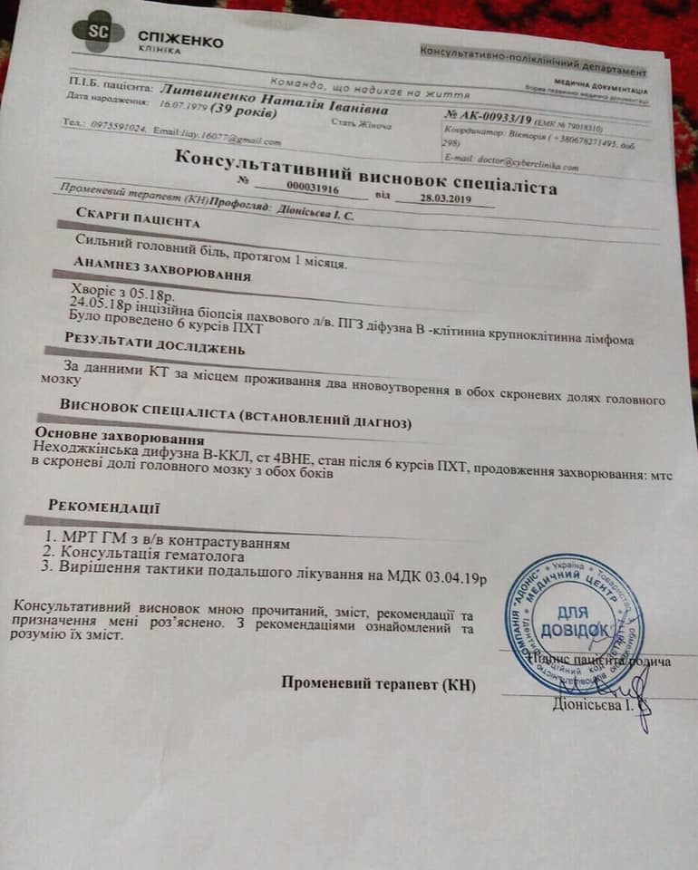 требуется помощь! - изображение 3