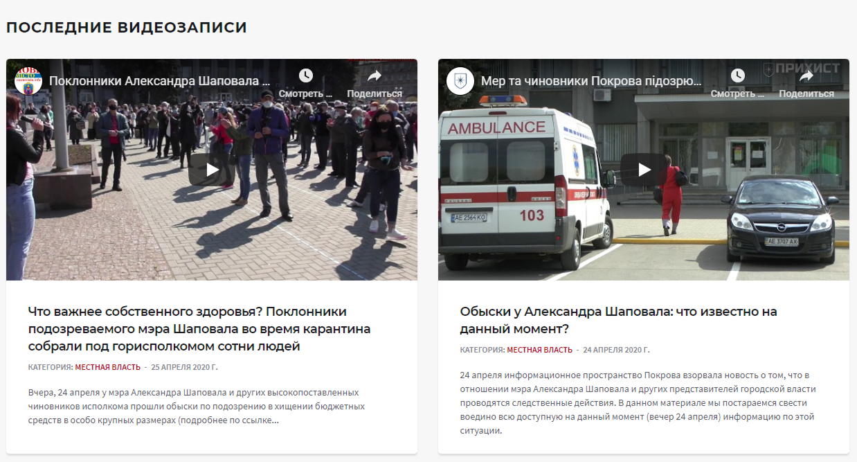 добро пожаловать на обновленный сайт газеты «нове місто   тв»! - изображение 11