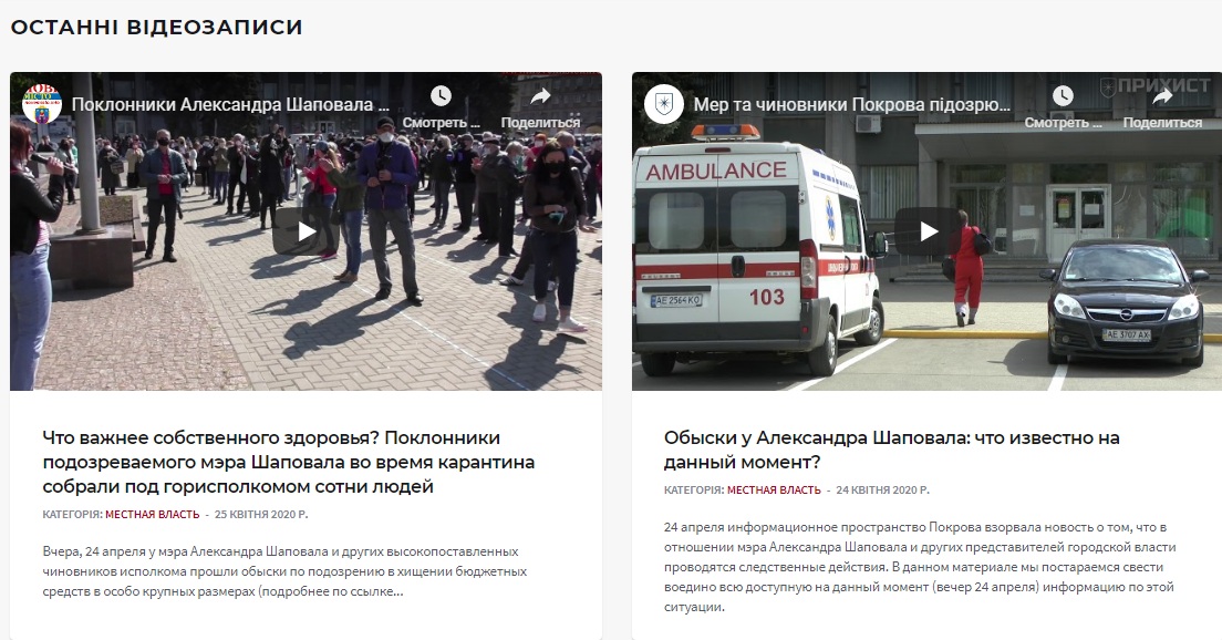 вітаємо на оновленому сайті газети «нове місто   тв»! - зображення 11 вітаємо на оновленому сайті газети «нове місто   тв»! - зображення 11