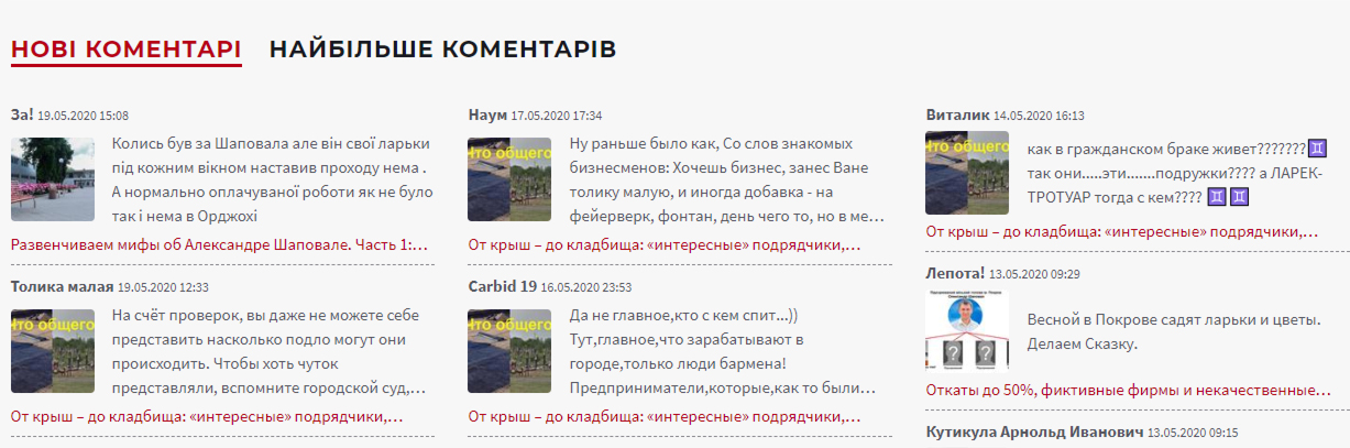 вітаємо на оновленому сайті газети «нове місто   тв»! - зображення 13 вітаємо на оновленому сайті газети «нове місто   тв»! - зображення 13