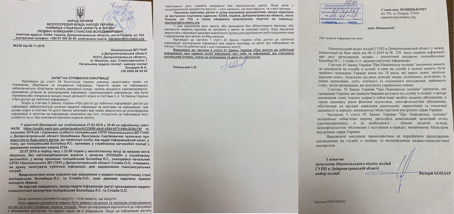 персонажи анекдотов в реальной жизни, или как от наших журналистов убегали «гаишники» - изображение 2 персонажи анекдотов в реальной жизни, или как от наших журналистов убегали «гаишники» - изображение 2