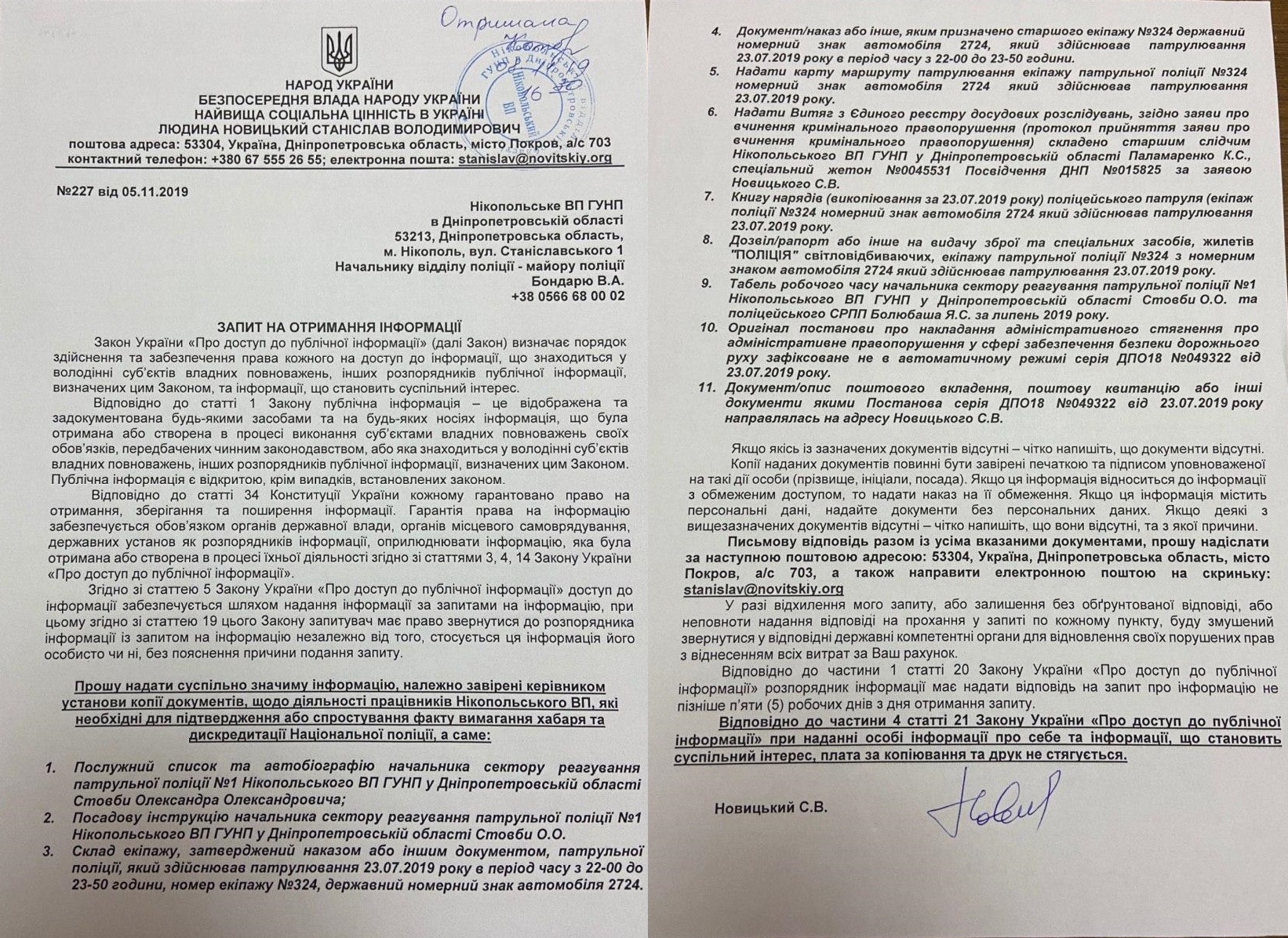 персонажи анекдотов в реальной жизни, или как от наших журналистов убегали «гаишники» - изображение 3 персонажи анекдотов в реальной жизни, или как от наших журналистов убегали «гаишники» - изображение 3