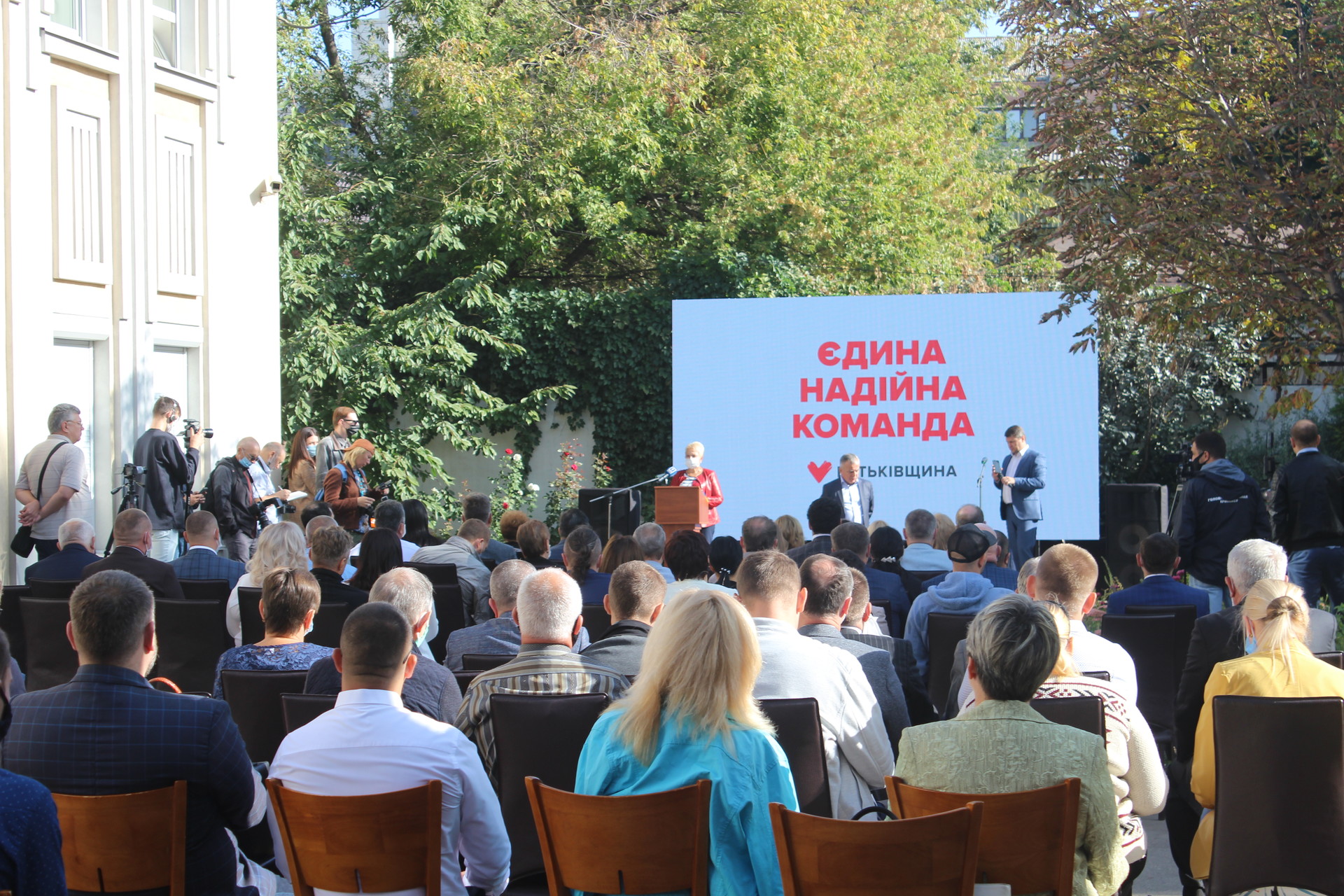 «батьківщина» на дніпропетровщині йде на місцеві вибори єдиною, надійною та сильною командою - зображення 1