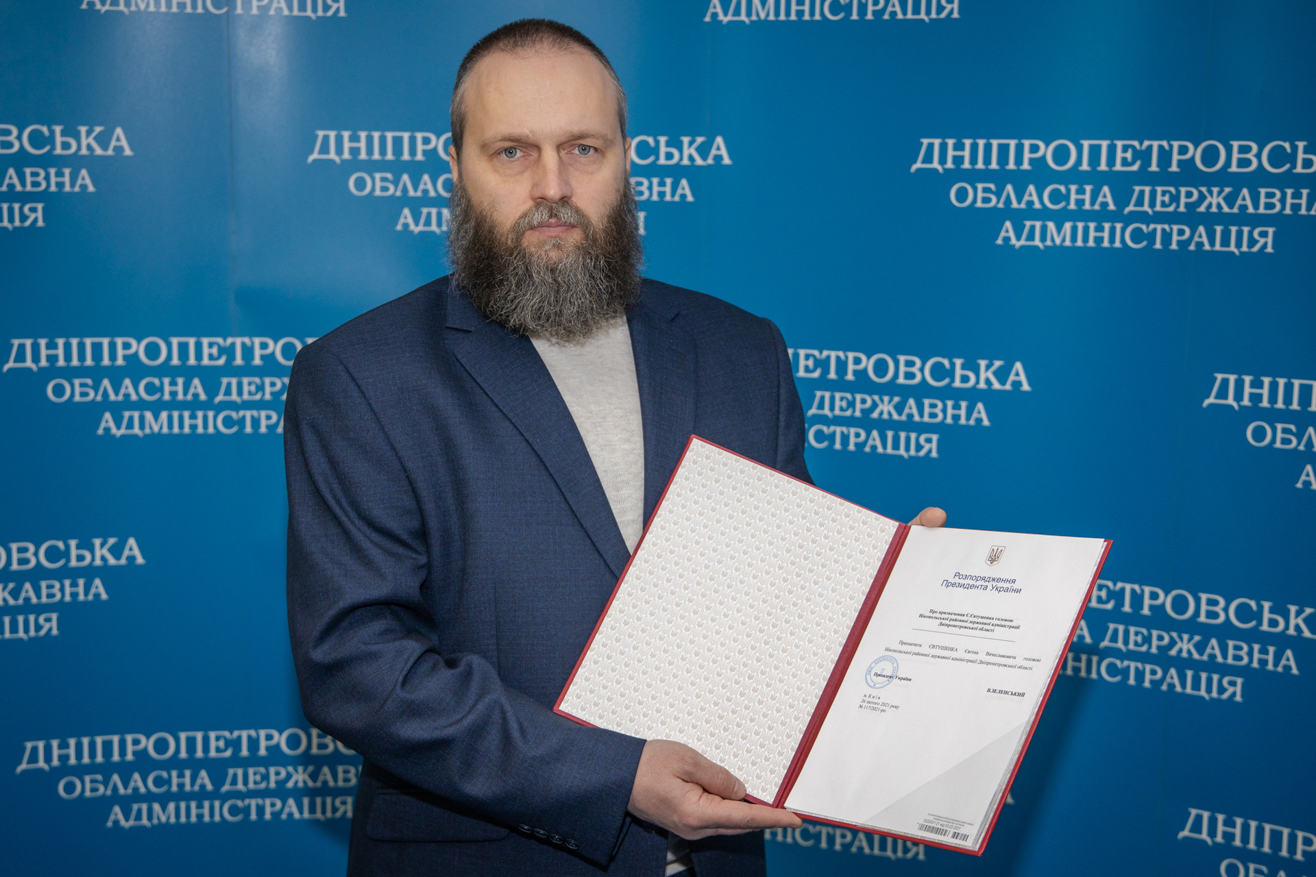 на дніпропетровщині призначили трьох голів райдержадміністрацій - зображення 1 на дніпропетровщині призначили трьох голів райдержадміністрацій - зображення 1