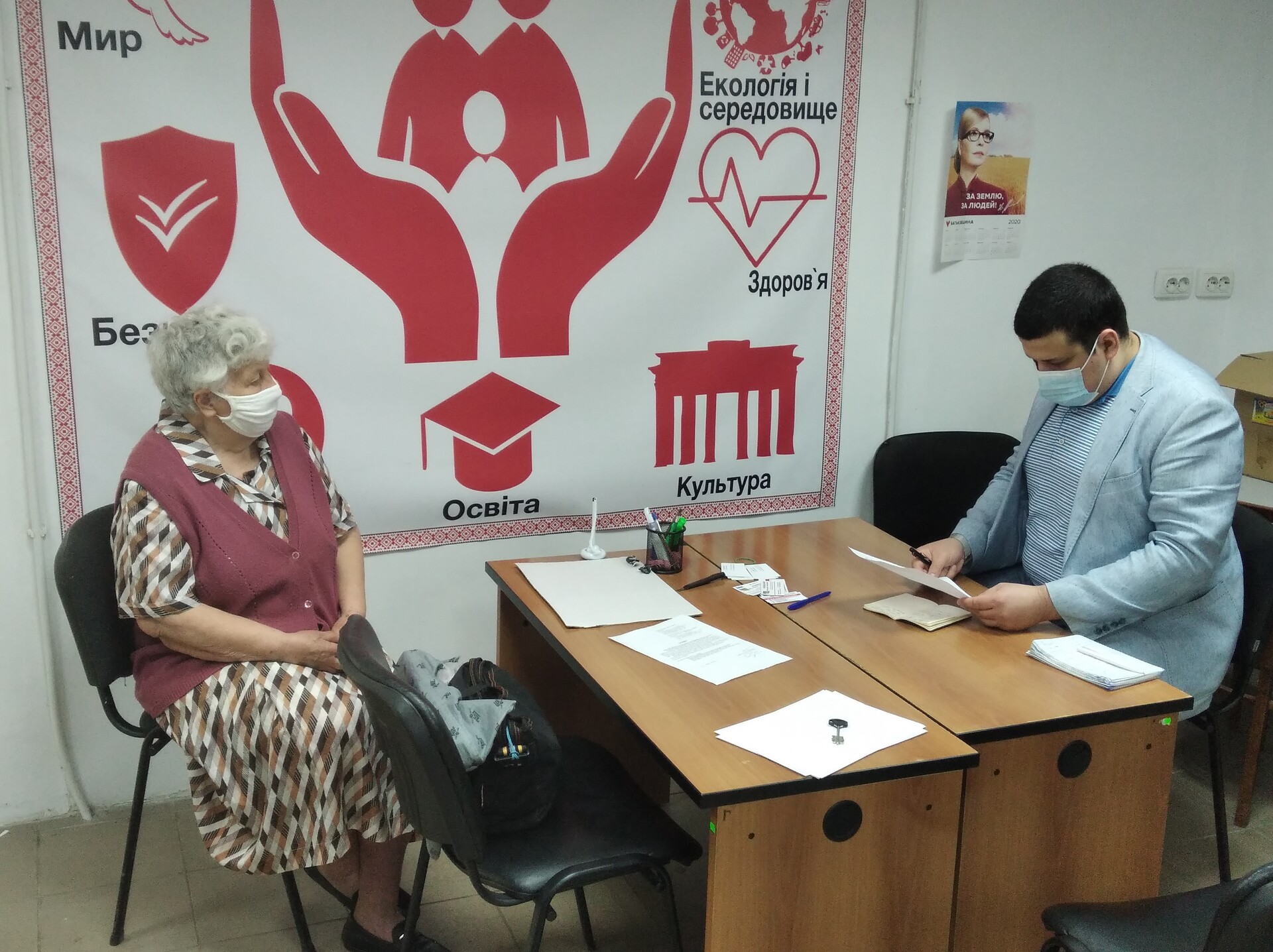 «батьківщина» покрова продовжує регулярний прийом громадян - зображення 3 «батьківщина» покрова продовжує регулярний прийом громадян - зображення 3