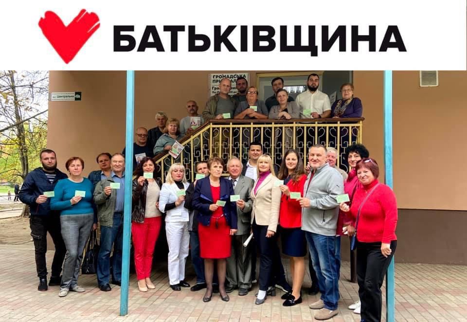шановні однопартійці! щиро вітаю вас з 22-річчям всеукраїнського об’єднання «батьківщина»! - зображення 1 шановні однопартійці! щиро вітаю вас з 22-річчям всеукраїнського об’єднання «батьківщина»! - зображення 1
