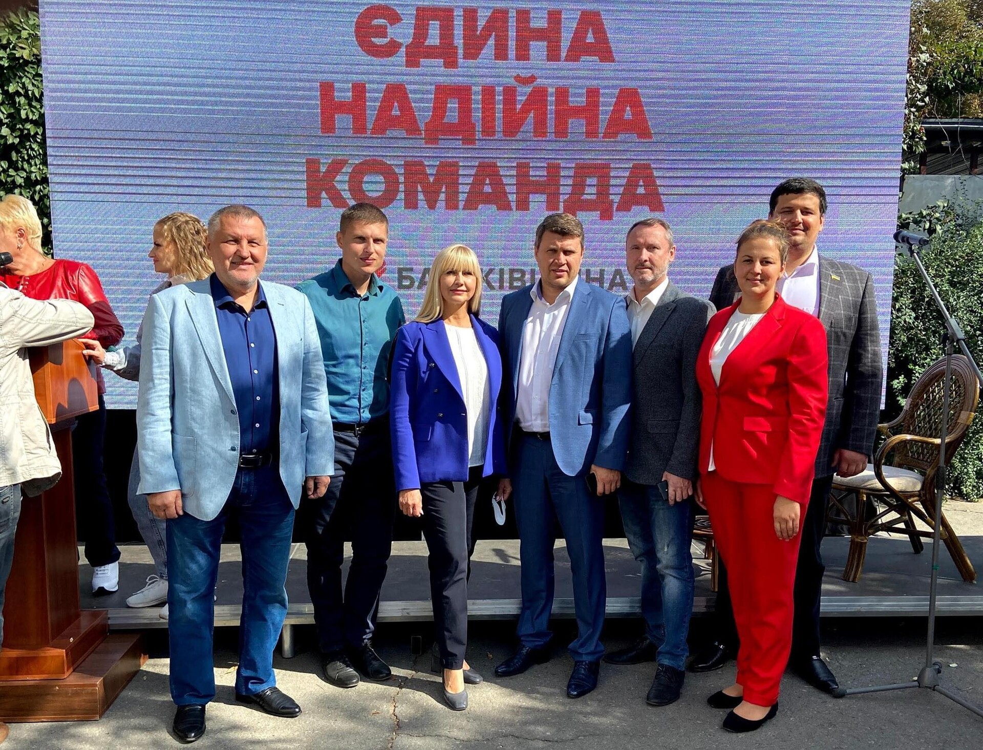 шановні однопартійці! щиро вітаю вас з 22-річчям всеукраїнського об’єднання «батьківщина»! - зображення 4 шановні однопартійці! щиро вітаю вас з 22-річчям всеукраїнського об’єднання «батьківщина»! - зображення 4