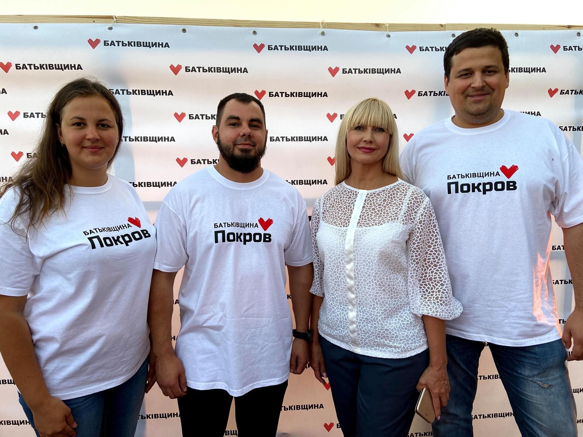 шановні однопартійці! щиро вітаю вас з 22-річчям всеукраїнського об’єднання «батьківщина»! - зображення 2 шановні однопартійці! щиро вітаю вас з 22-річчям всеукраїнського об’єднання «батьківщина»! - зображення 2