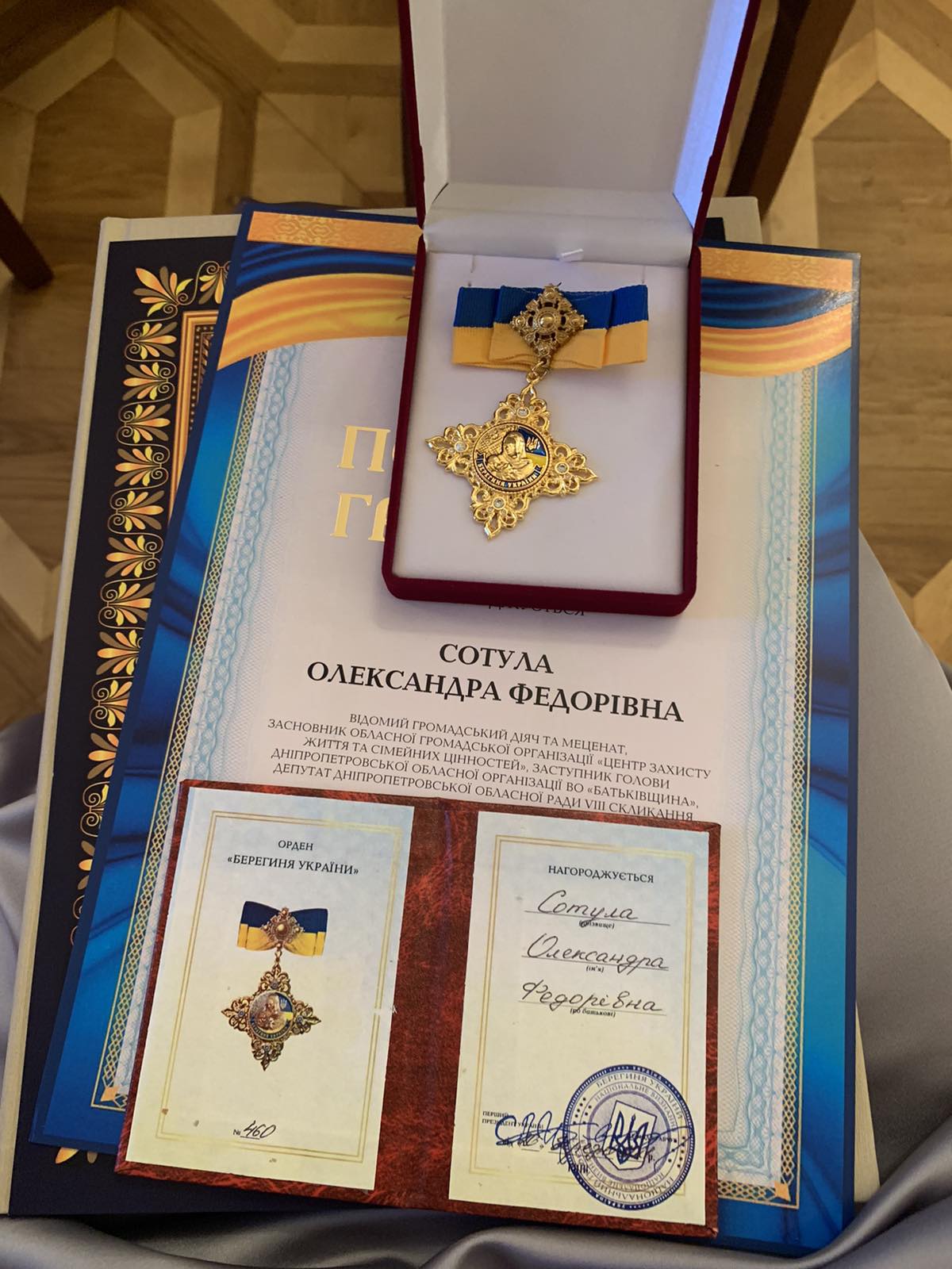 звіт депутата олександри сотули за і півріччя 2021 року - зображення 20 звіт депутата олександри сотули за і півріччя 2021 року - зображення 20