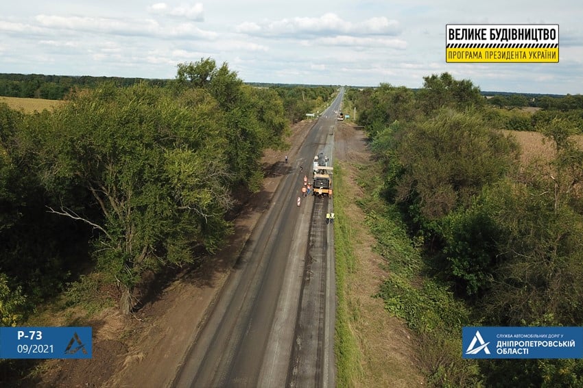 «укравтодор» повідомив про початок ремонту траси нікополь-дніпро - зображення 2 «укравтодор» повідомив про початок ремонту траси нікополь-дніпро - зображення 2