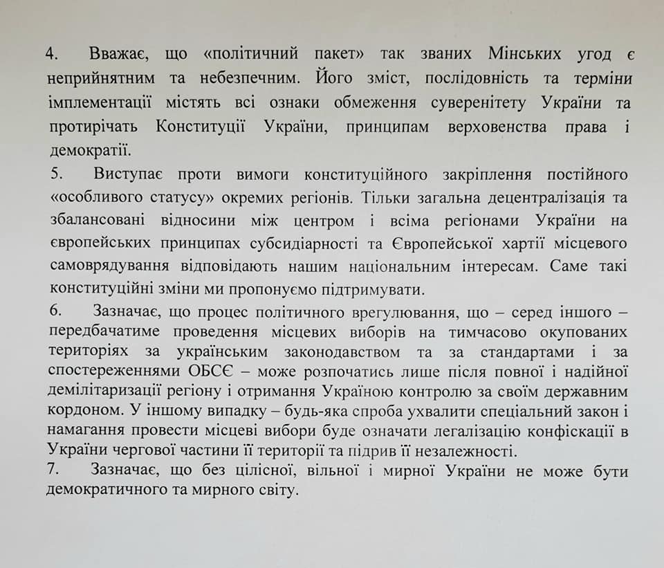 на позачерговій сесії дніпропетровської облради обговорили питання територіальної оборони - зображення 4 на позачерговій сесії дніпропетровської облради обговорили питання територіальної оборони - зображення 4