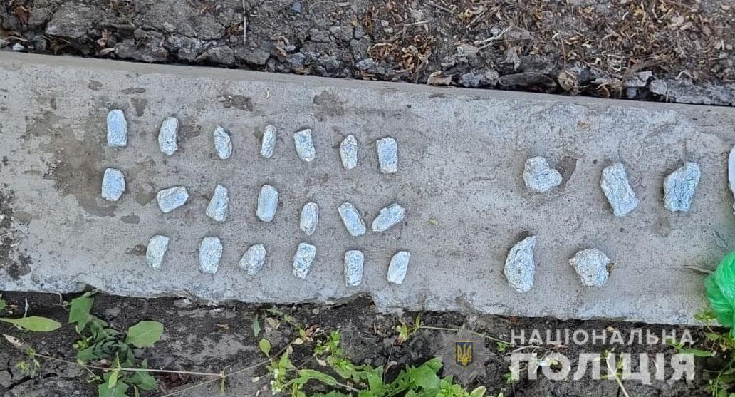на дніпропетровщині поліцейські упродовж доби затримали чотирьох наркозлочинців  - зображення 3 на дніпропетровщині поліцейські упродовж доби затримали чотирьох наркозлочинців  - зображення 3