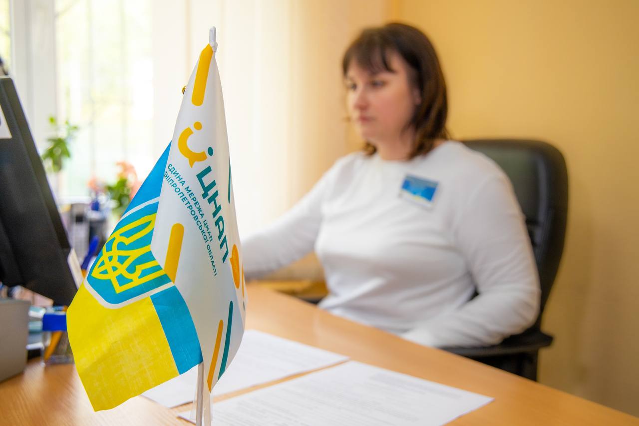 дніпропетровська область - один із лідерів за кількістю цнап - зображення 2